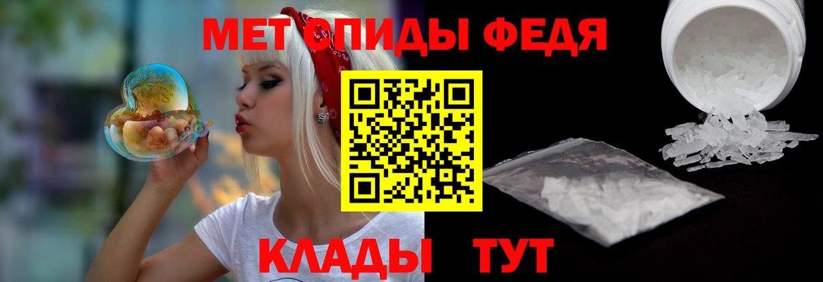 Амфетамин  Амфетамин  Хабаровск  АМФЕТАМИН 97%  Вход с VPN 