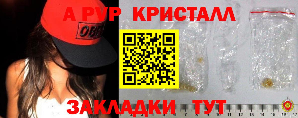 А ПВП СК КРИС Хабаровск