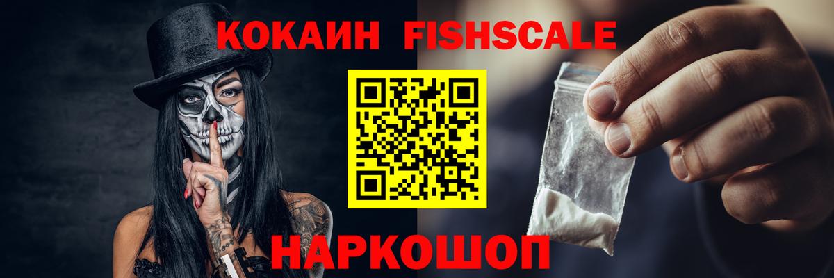 где найти наркотики  Кокаин Перу  КОКАИН Columbia  Вход с VPN  Хабаровск 