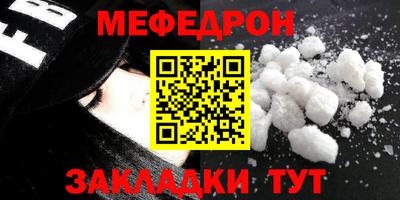 мдпв Ливны