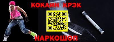 гашик Кулебаки