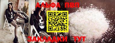 гашик Кулебаки