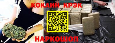 мдпв Ливны