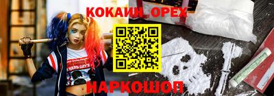 героин Кунгур