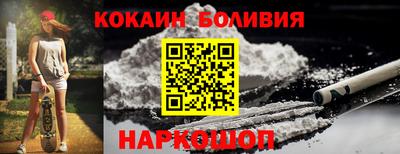 гашик Кулебаки