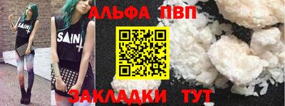 гашик Кулебаки