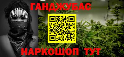 гашик Кулебаки