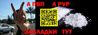 ALPHA-PVP Кумертау