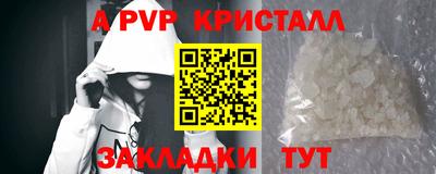 apvp Ликино-Дулёво