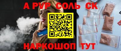 мдпв Ливны