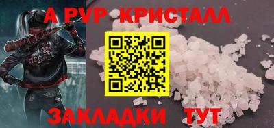 а пвп мука Лесосибирск