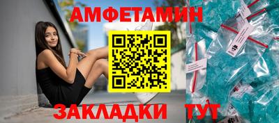 ALPHA-PVP Кумертау