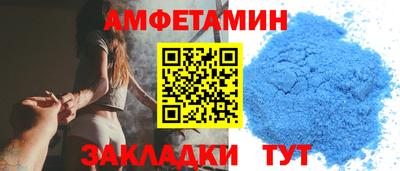 гашик Кулебаки