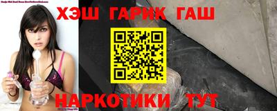 героин Кунгур