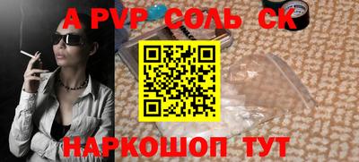 мдпв Ливны