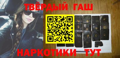 героин Кунгур