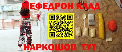 а пвп мука Лесосибирск