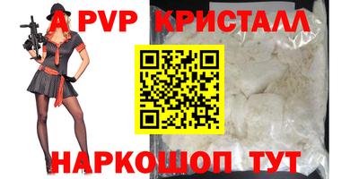а пвп мука Лесосибирск