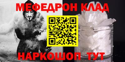 мдпв Ливны