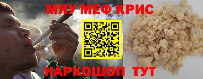 героин Кунгур