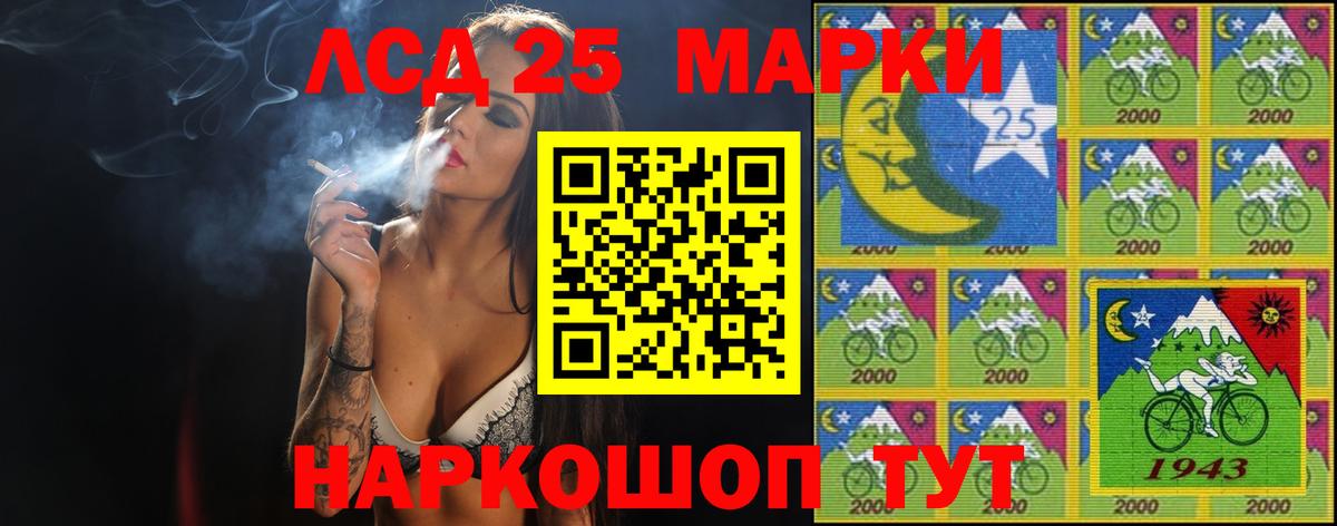 hydra ССЫЛКА  Вход с VPN  Хабаровск  LSD-25 экстази кислота  LSD-25 экстази кислота 