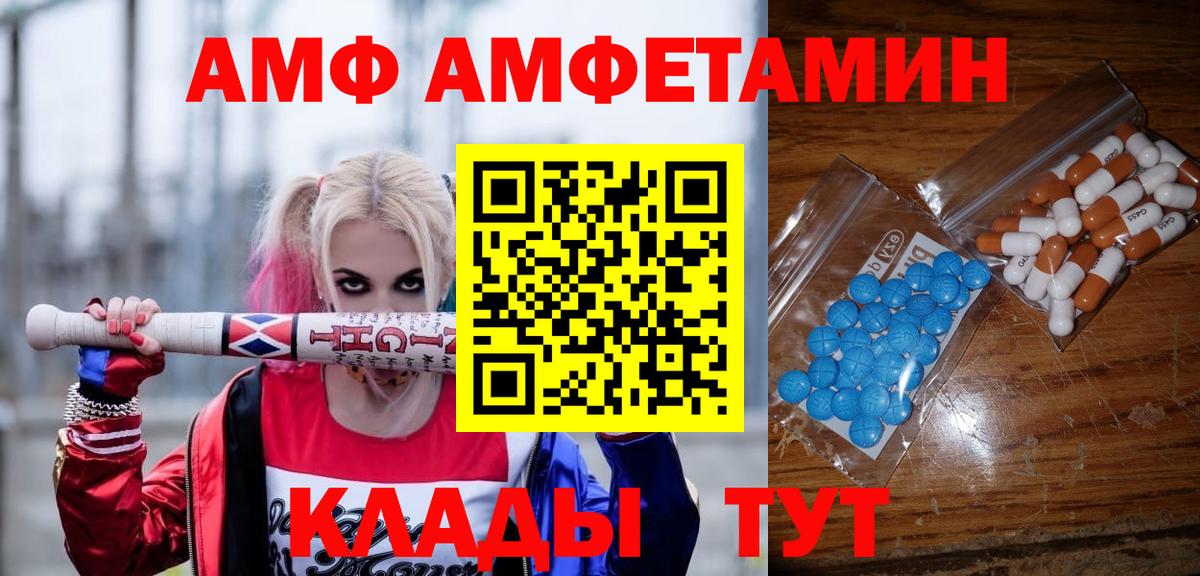 Хабаровск  Первитин пудра  Вход с VPN 