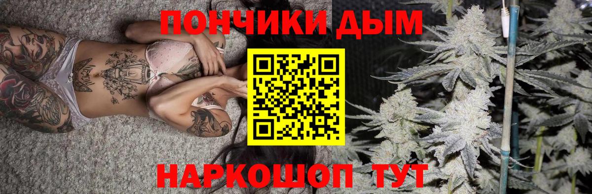 Конопля марихуана Хабаровск